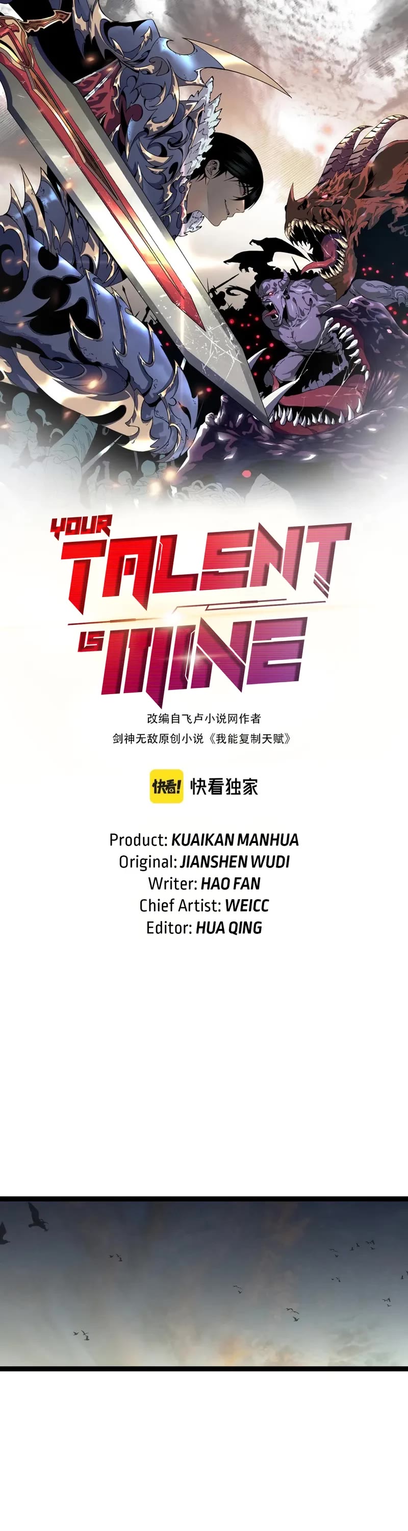 Talent Copycat chapter 92 page 1