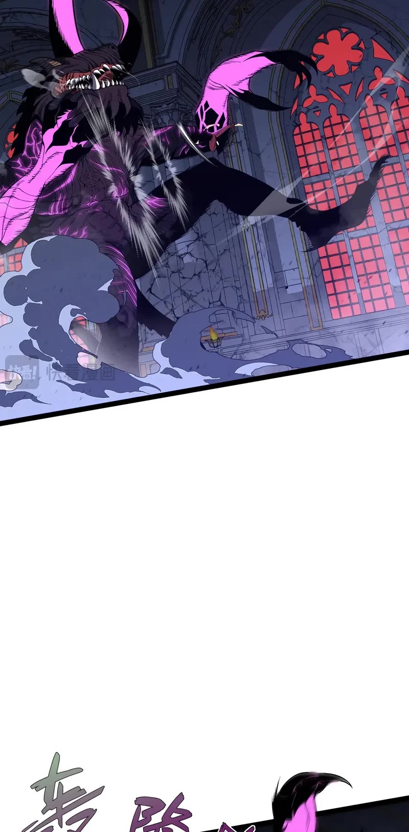 Talent Copycat chapter 92 page 19