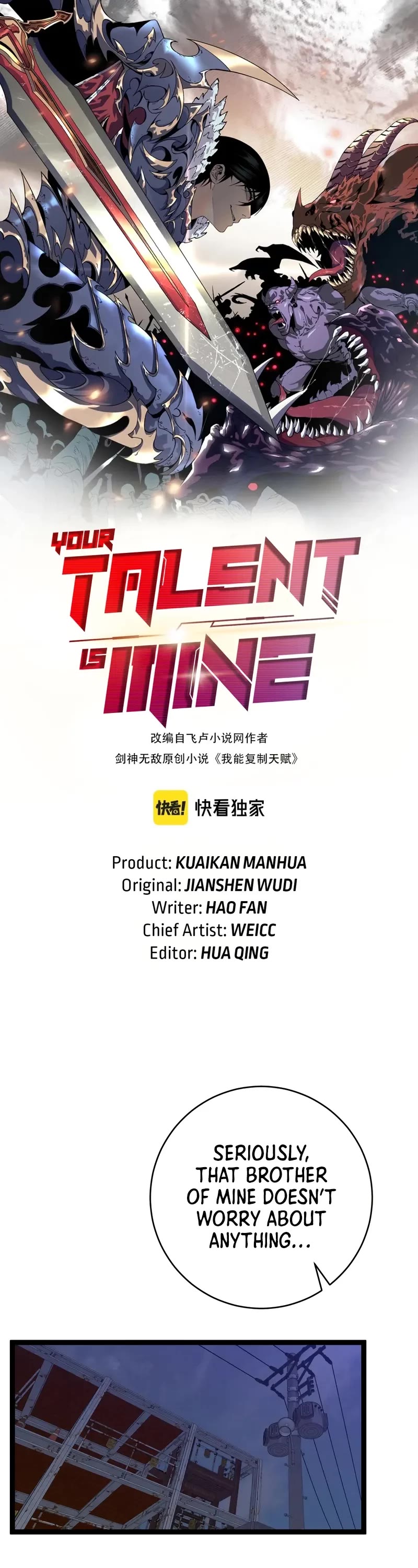 Talent Copycat chapter 94 page 1