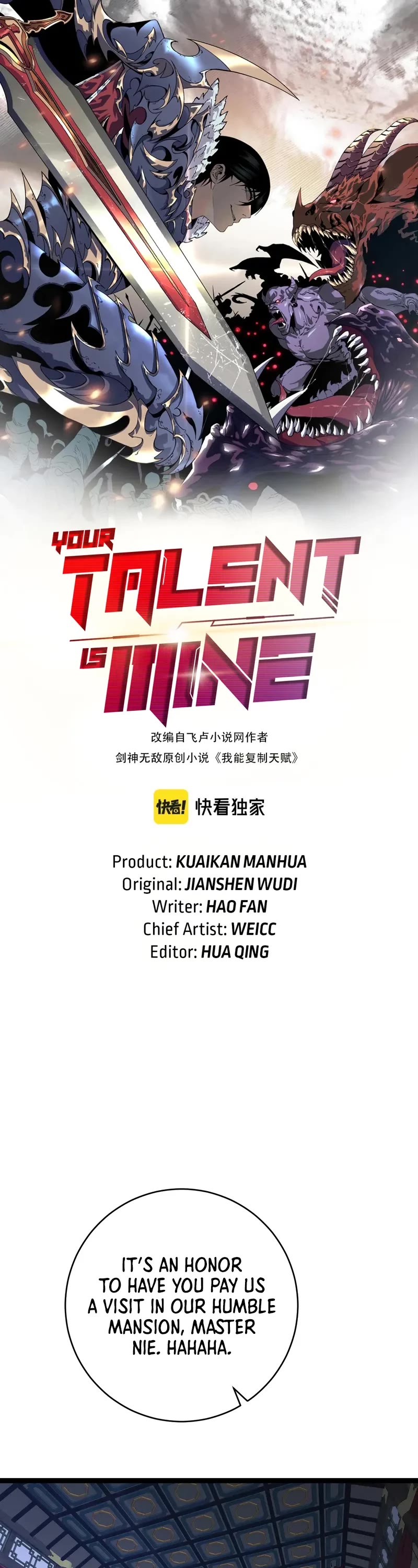 Talent Copycat chapter 98 page 1