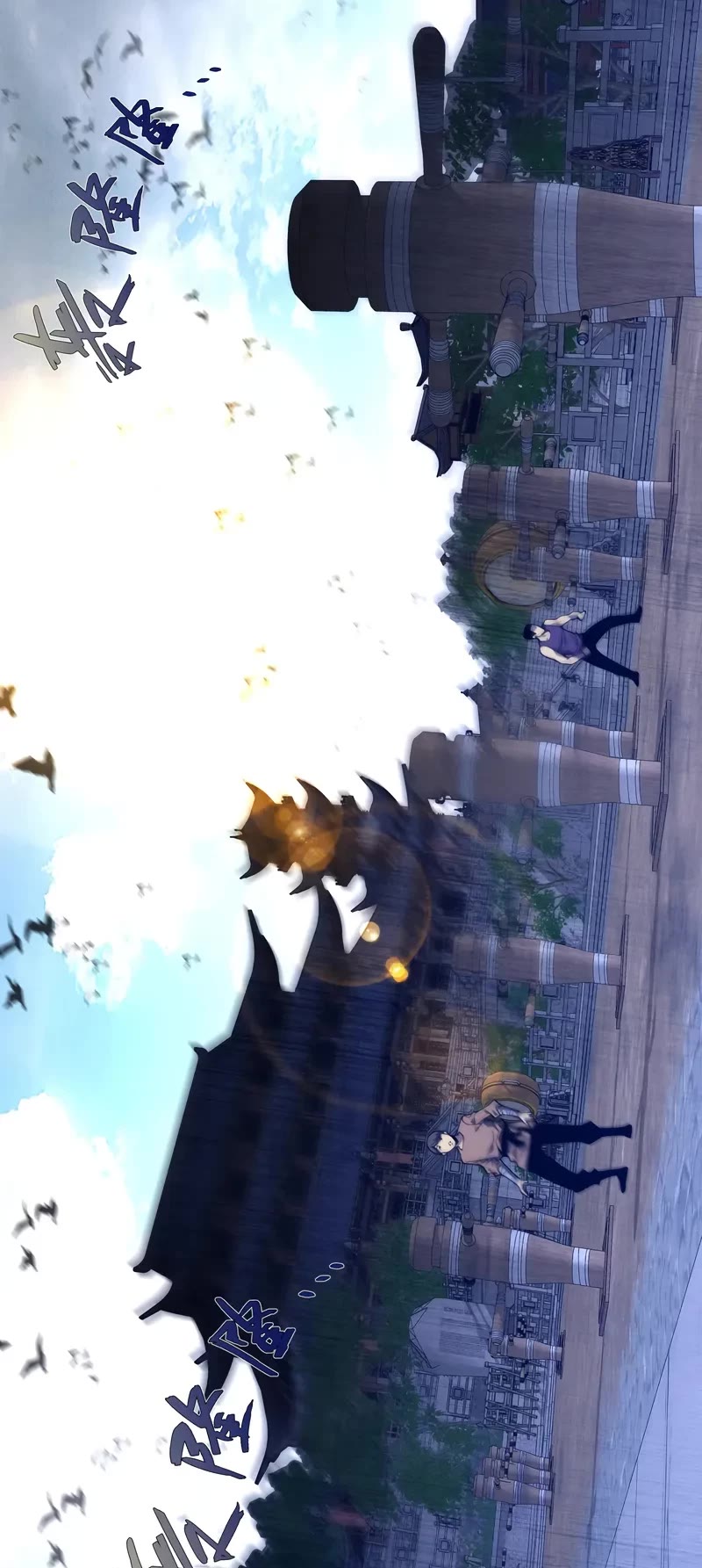 Talent Copycat chapter 98 page 34