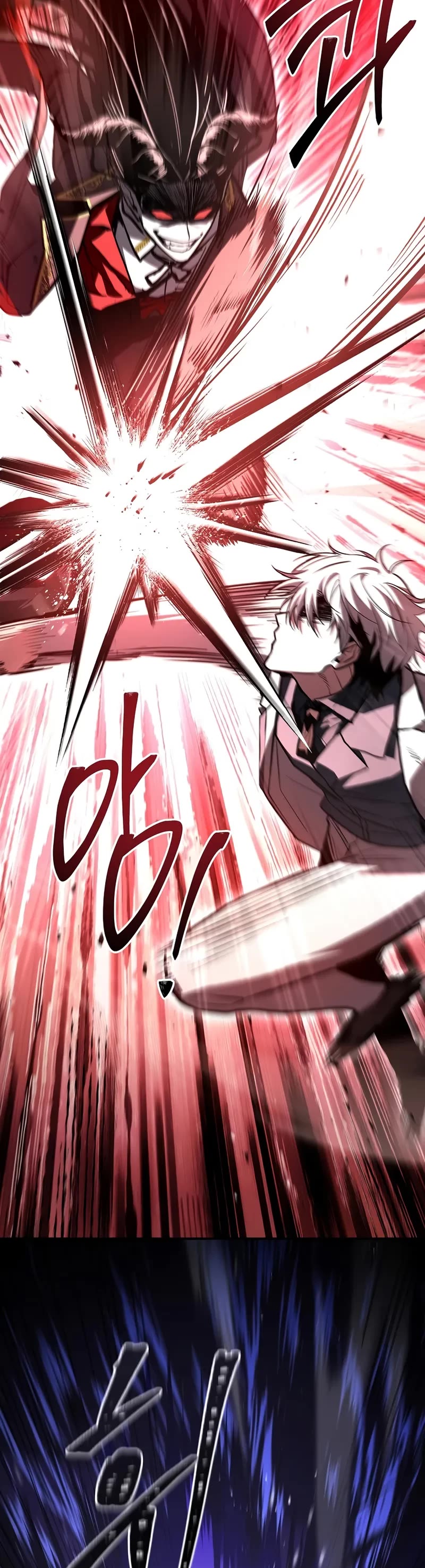 Talent-Swallowing Magician chapter 107 page 5