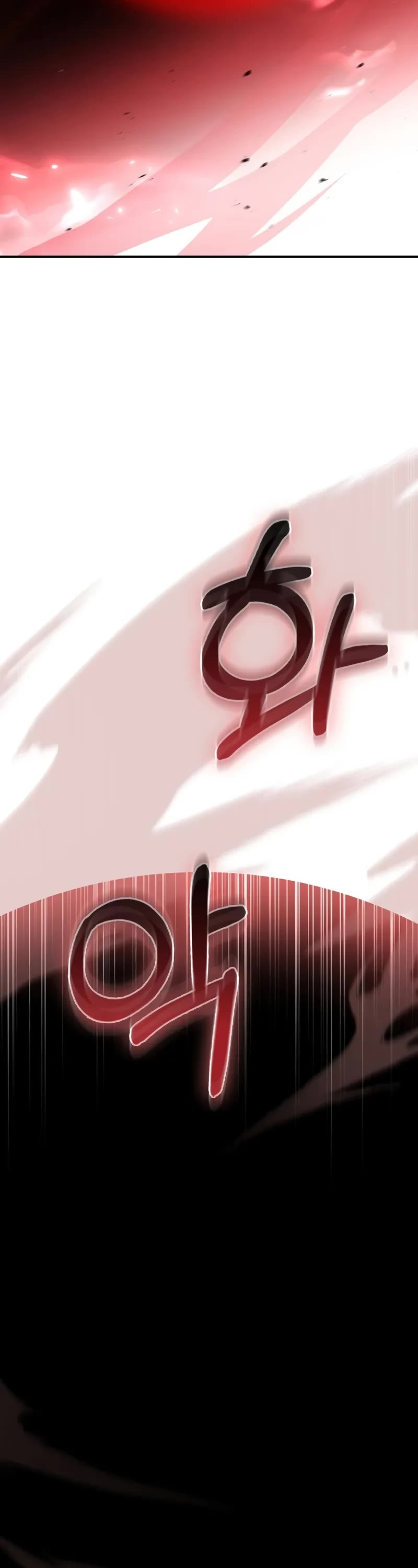 Talent-Swallowing Magician chapter 107 page 9