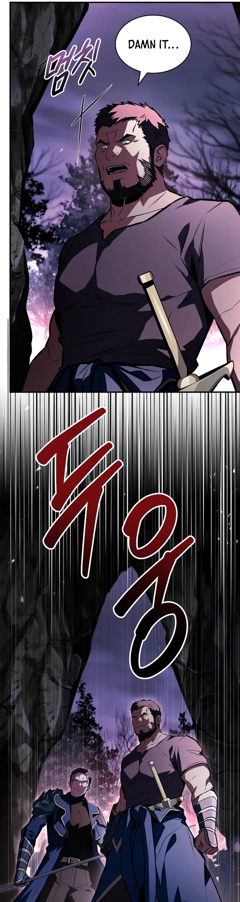 Talent-Swallowing Magician chapter 110 page 12