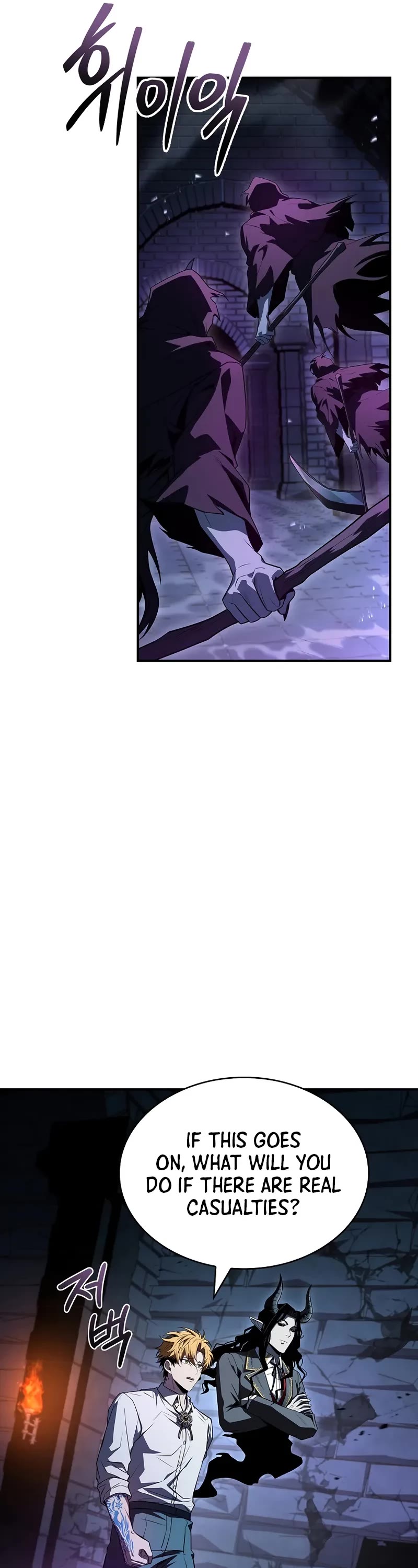 Talent-Swallowing Magician chapter 110 page 22