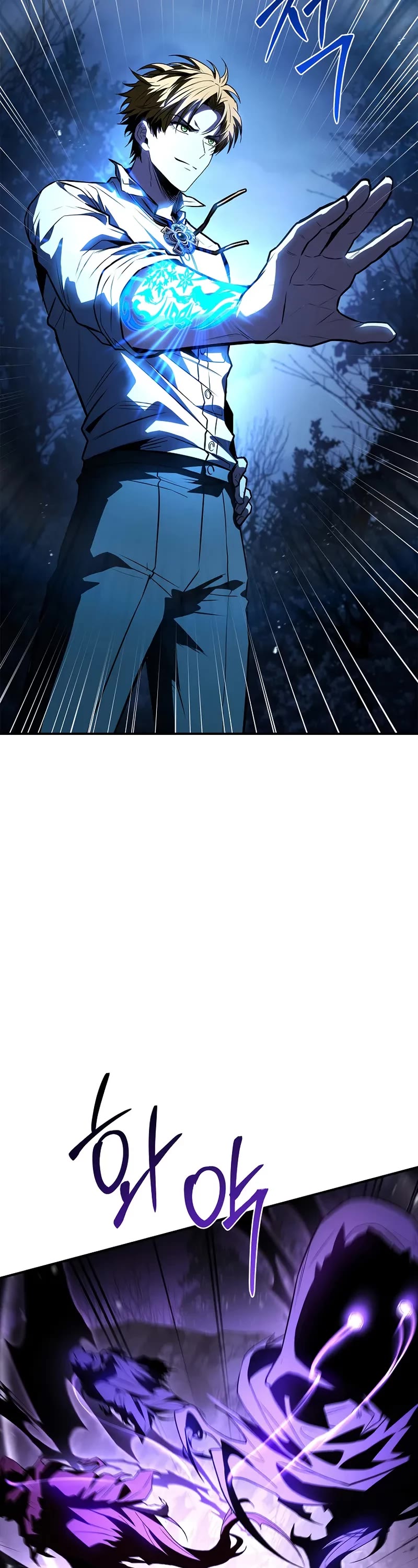 Talent-Swallowing Magician chapter 110 page 30