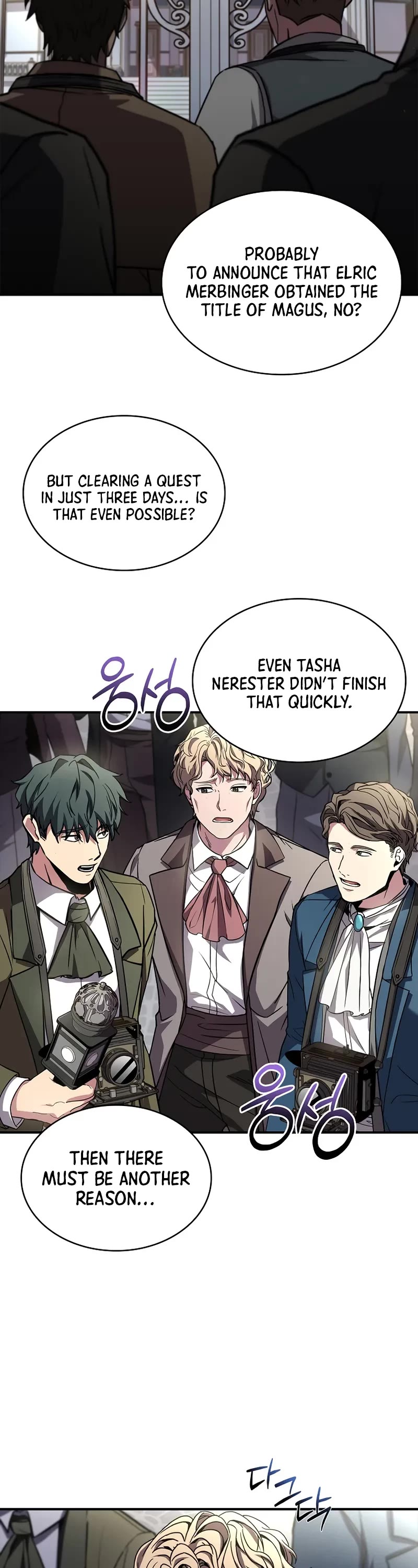 Talent-Swallowing Magician chapter 110 page 44