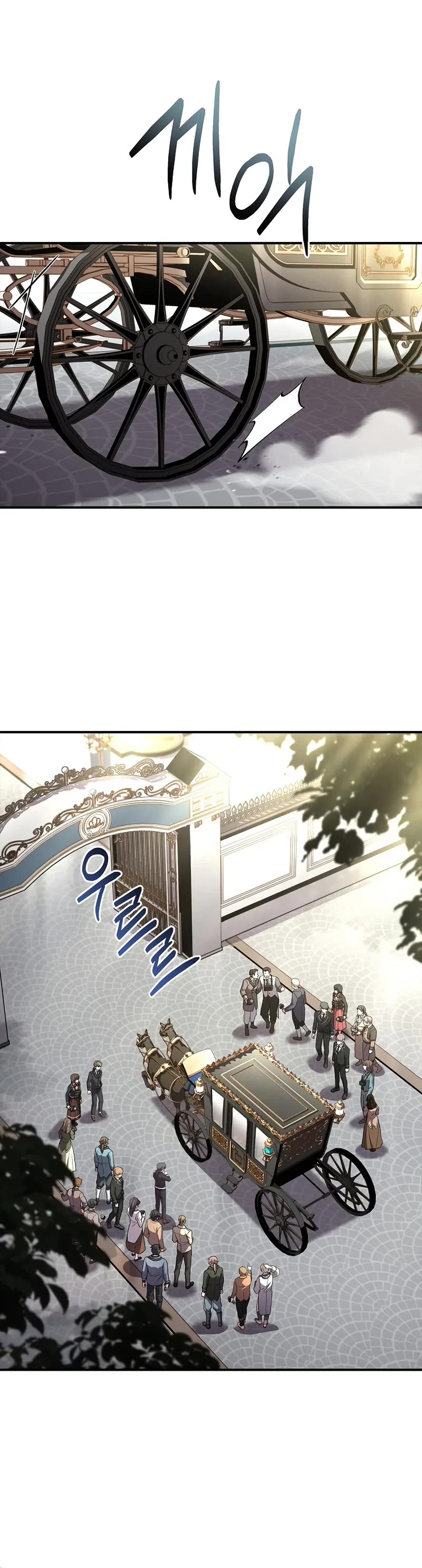 Talent-Swallowing Magician chapter 110 page 46