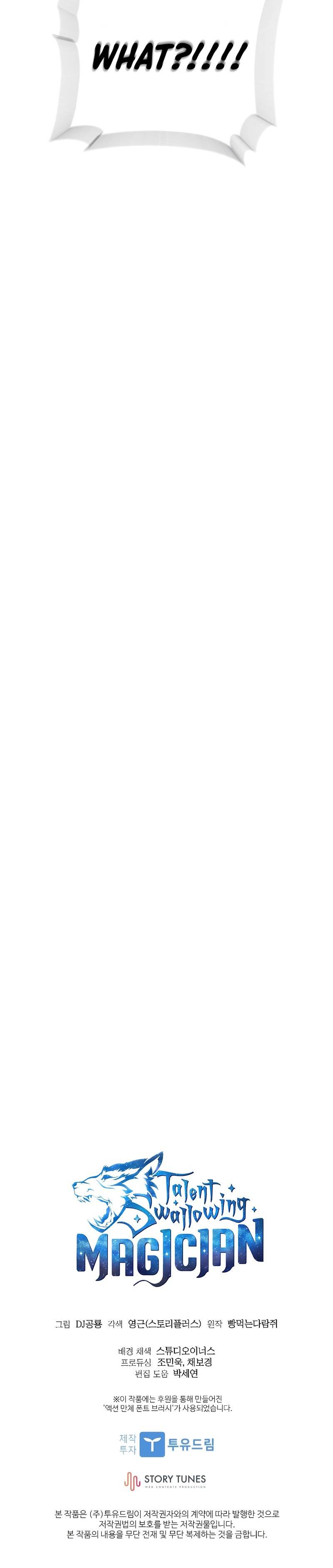 Talent-Swallowing Magician chapter 33 page 10