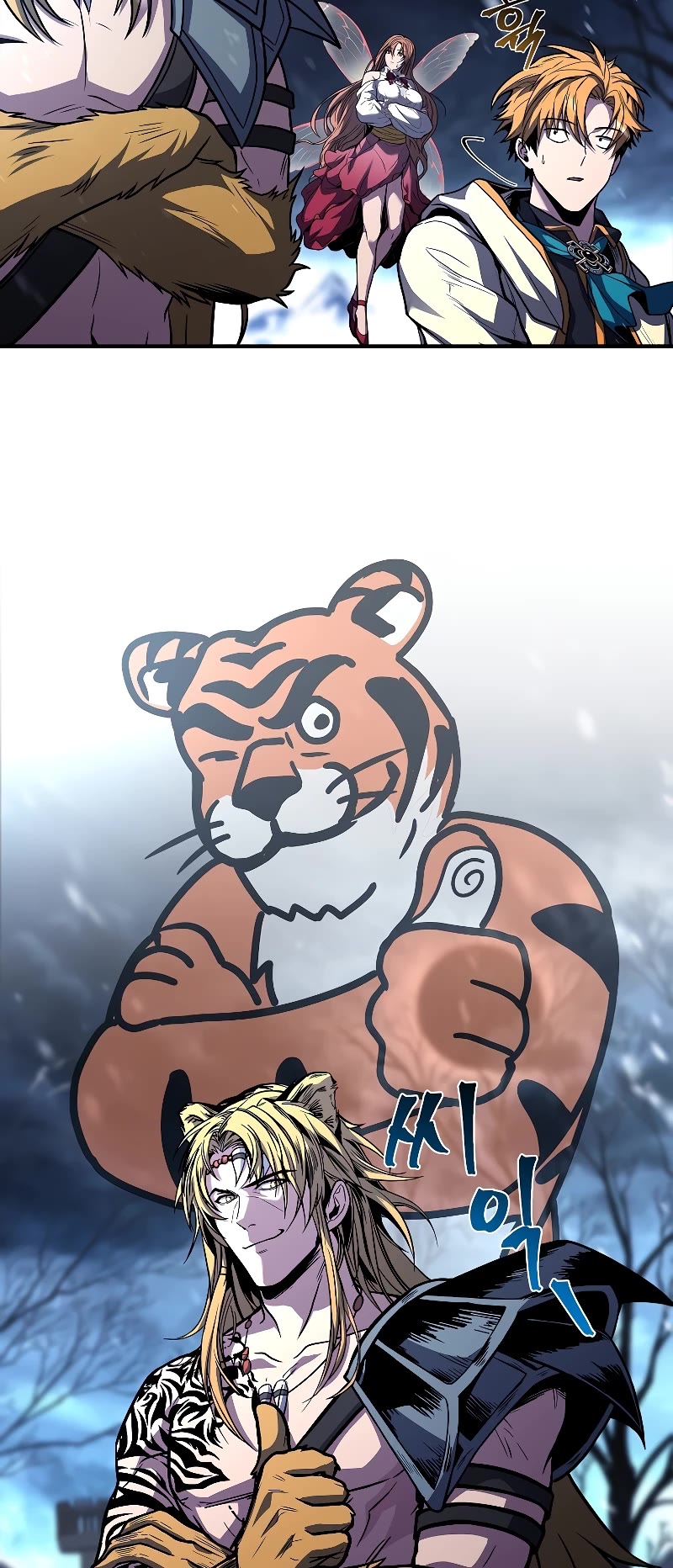 Talent-Swallowing Magician chapter 75 page 57