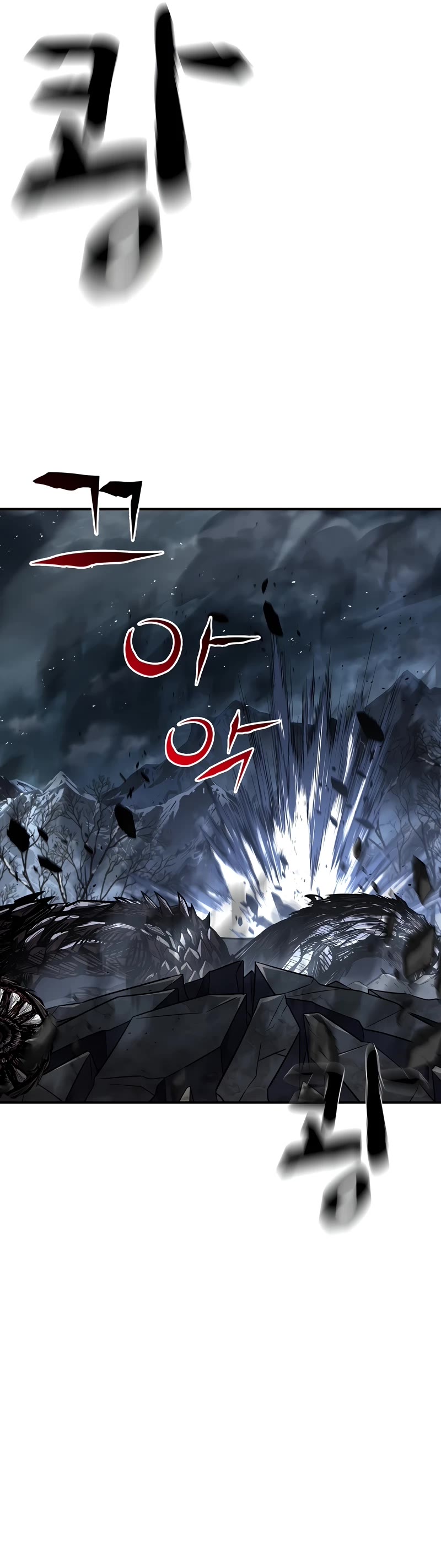 Talent-Swallowing Magician chapter 78 page 16