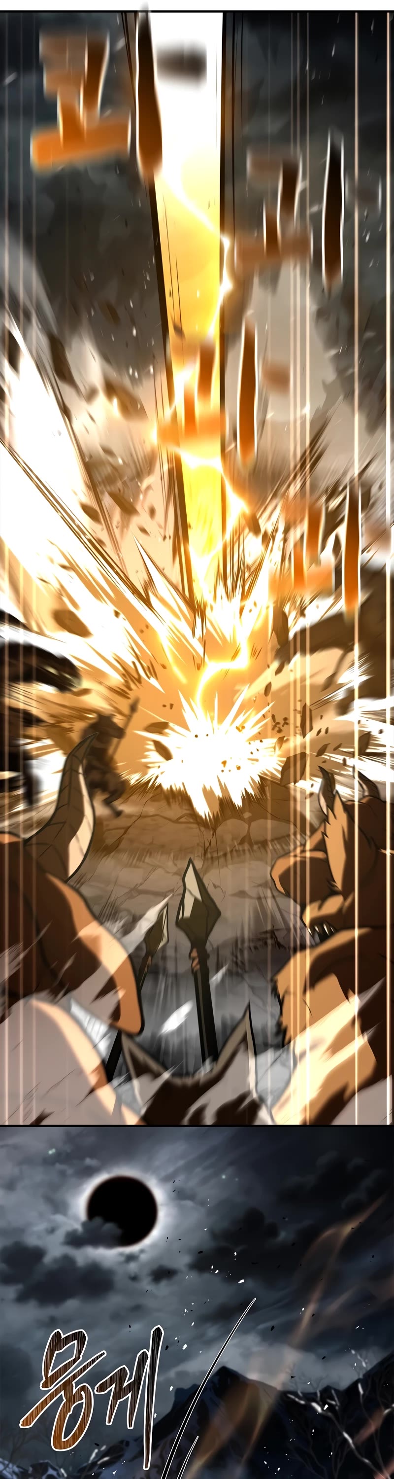 Talent-Swallowing Magician chapter 78 page 22