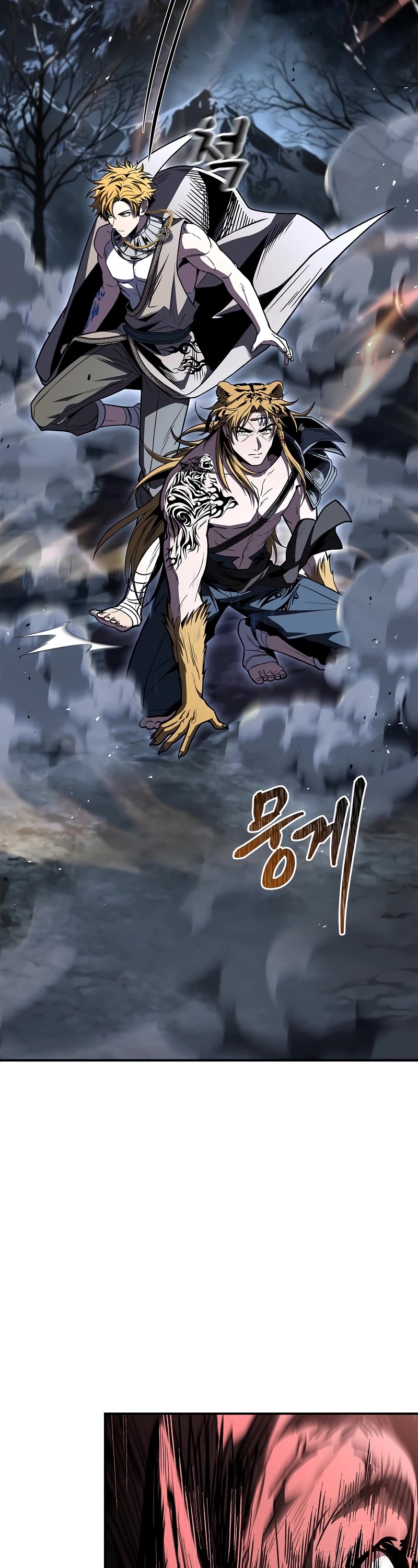 Talent-Swallowing Magician chapter 78 page 23