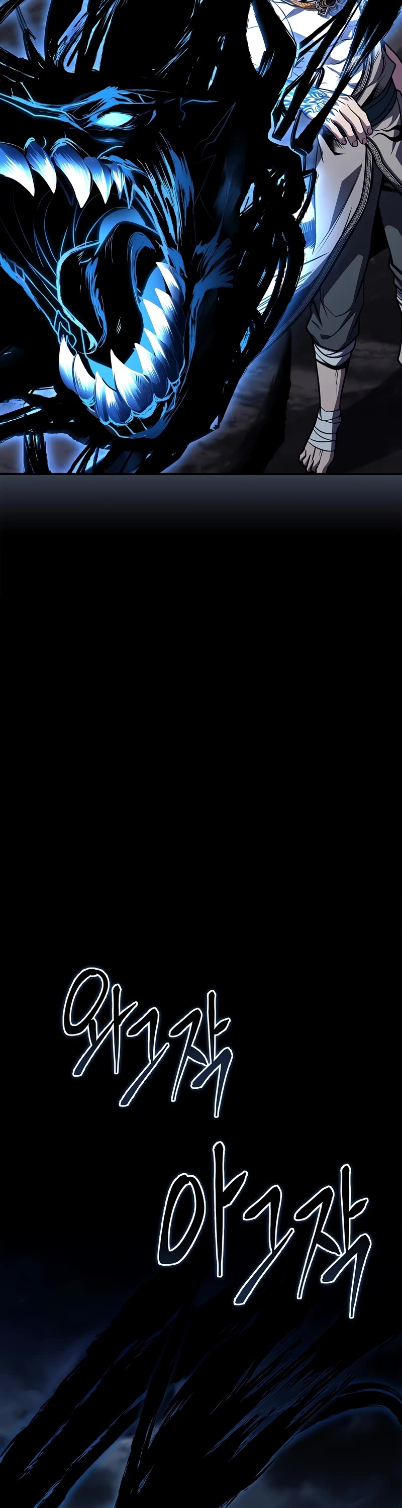 Talent-Swallowing Magician chapter 78 page 49