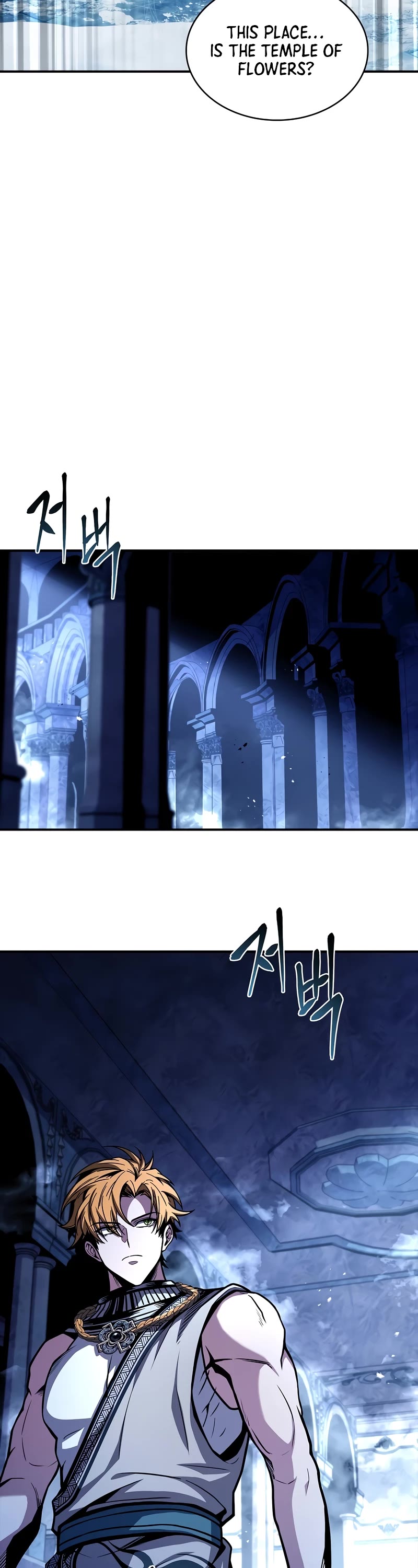 Talent-Swallowing Magician chapter 78 page 58