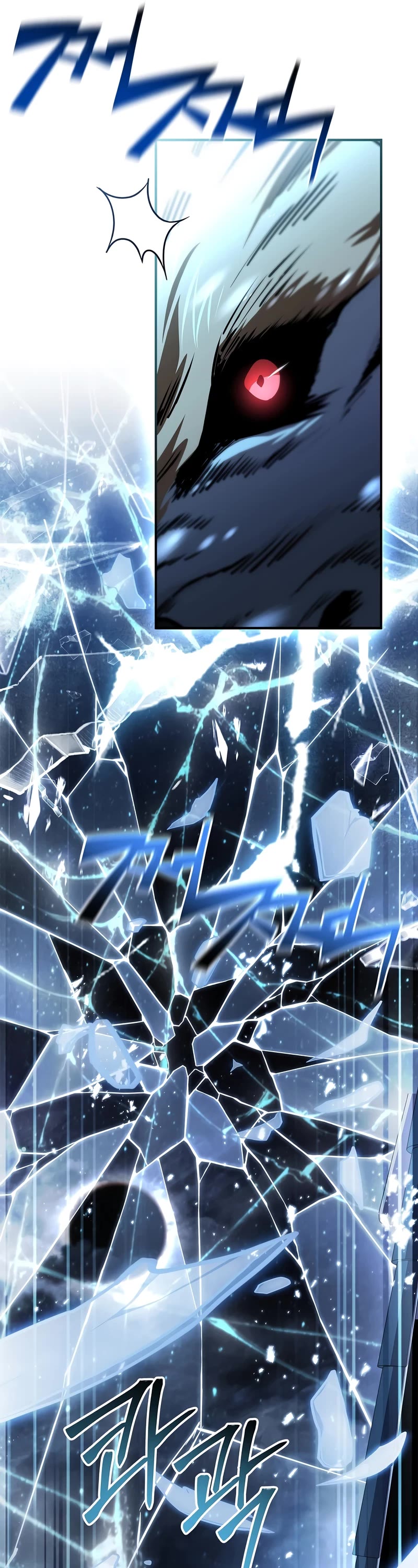 Talent-Swallowing Magician chapter 89 page 46