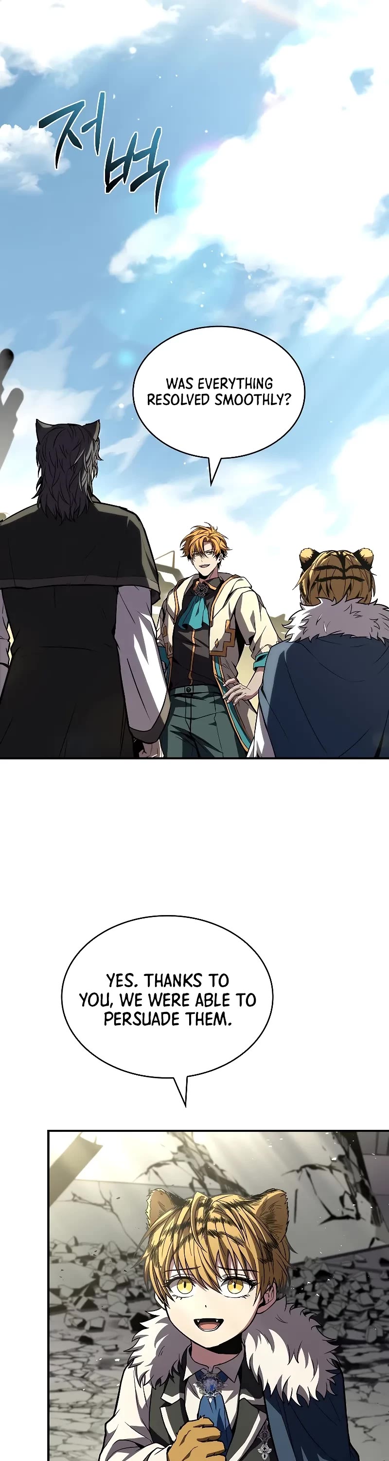 Talent-Swallowing Magician chapter 93 page 12