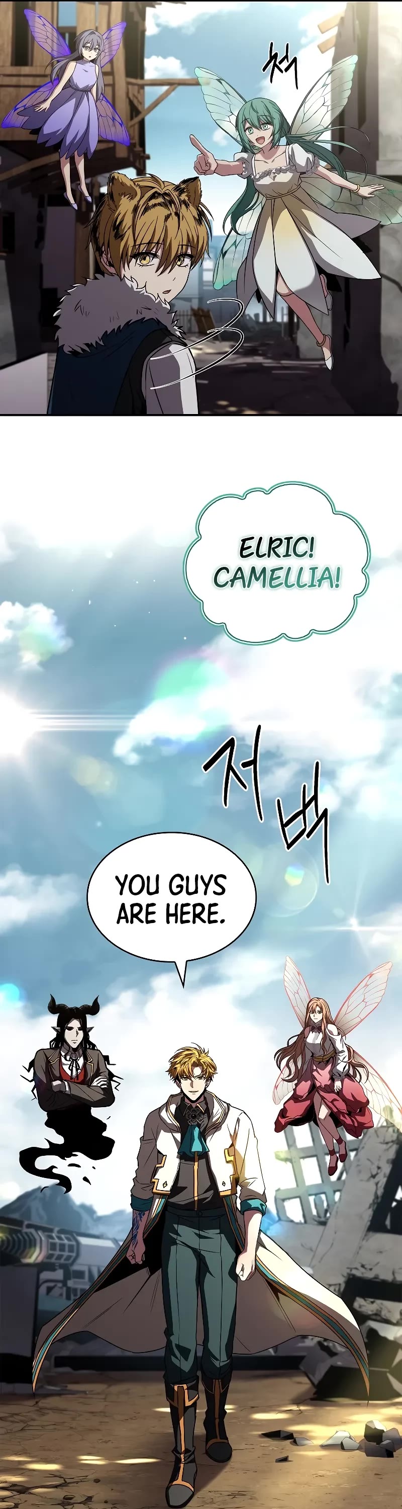 Talent-Swallowing Magician chapter 93 page 7