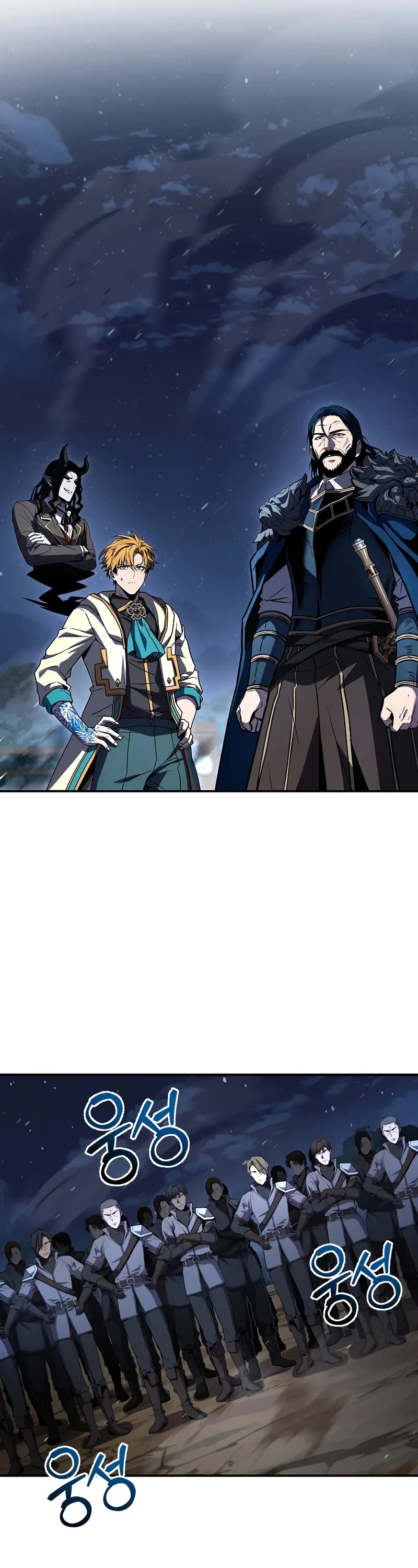 Talent-Swallowing Magician chapter 98 page 27