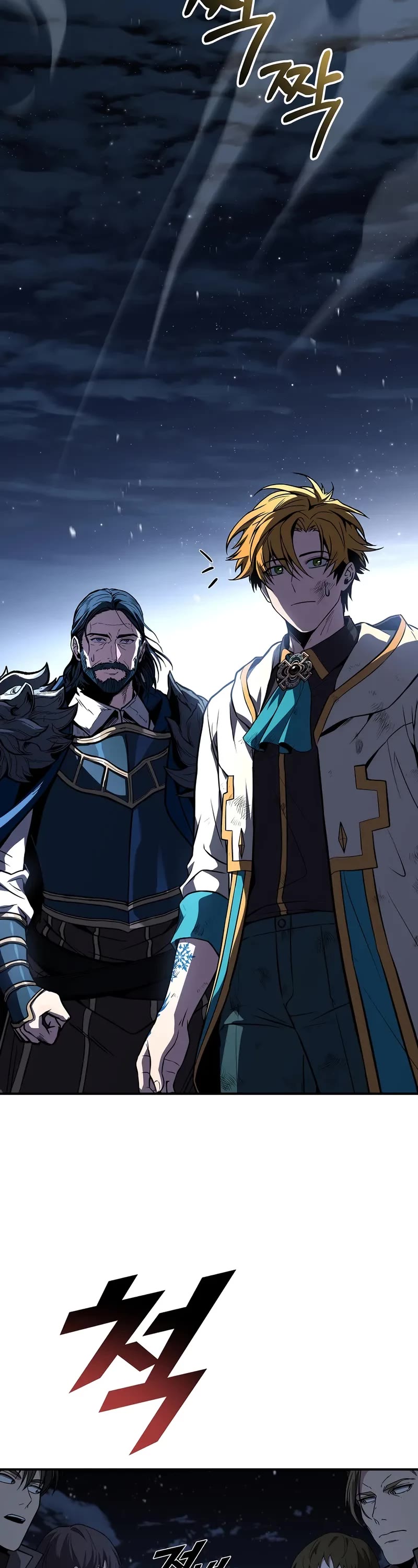 Talent-Swallowing Magician chapter 98 page 45