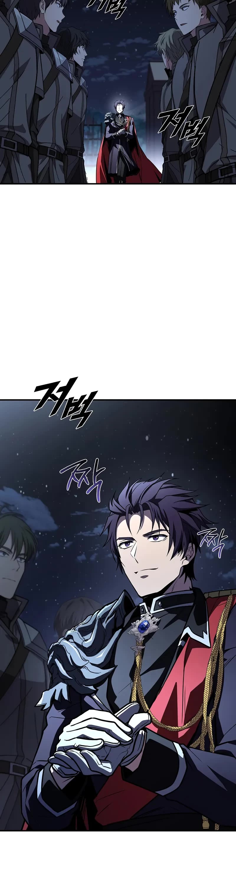 Talent-Swallowing Magician chapter 98 page 46