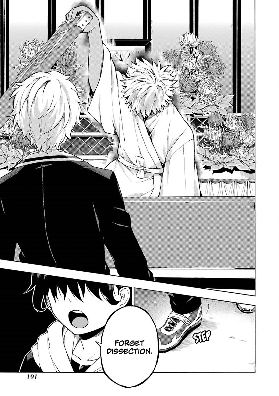 Talentless Nana chapter 10 page 22