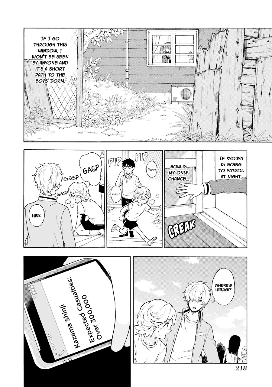 Talentless Nana chapter 11 page 23