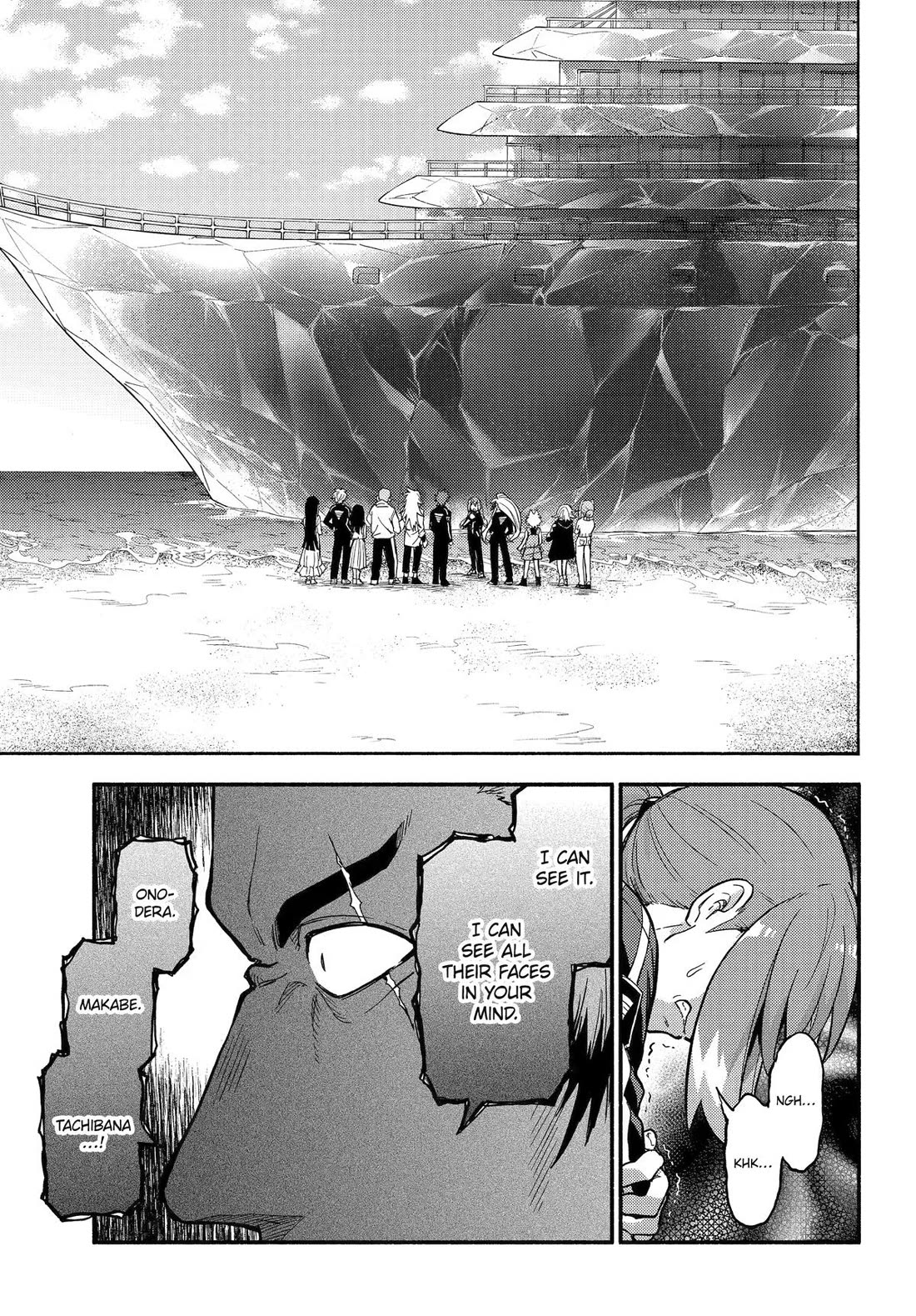 Talentless Nana chapter 120 page 13
