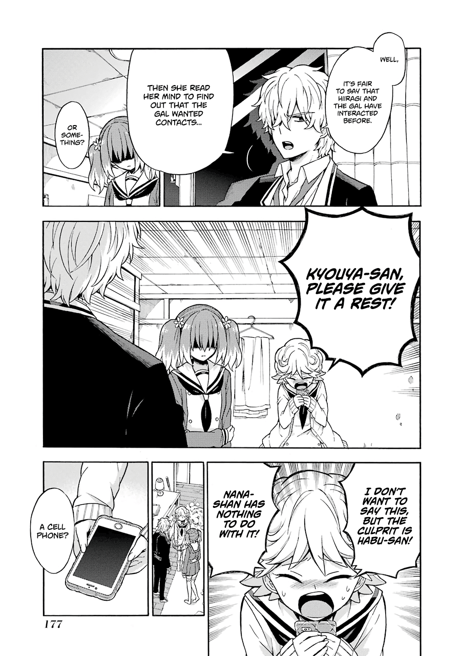 Talentless Nana chapter 16 page 27