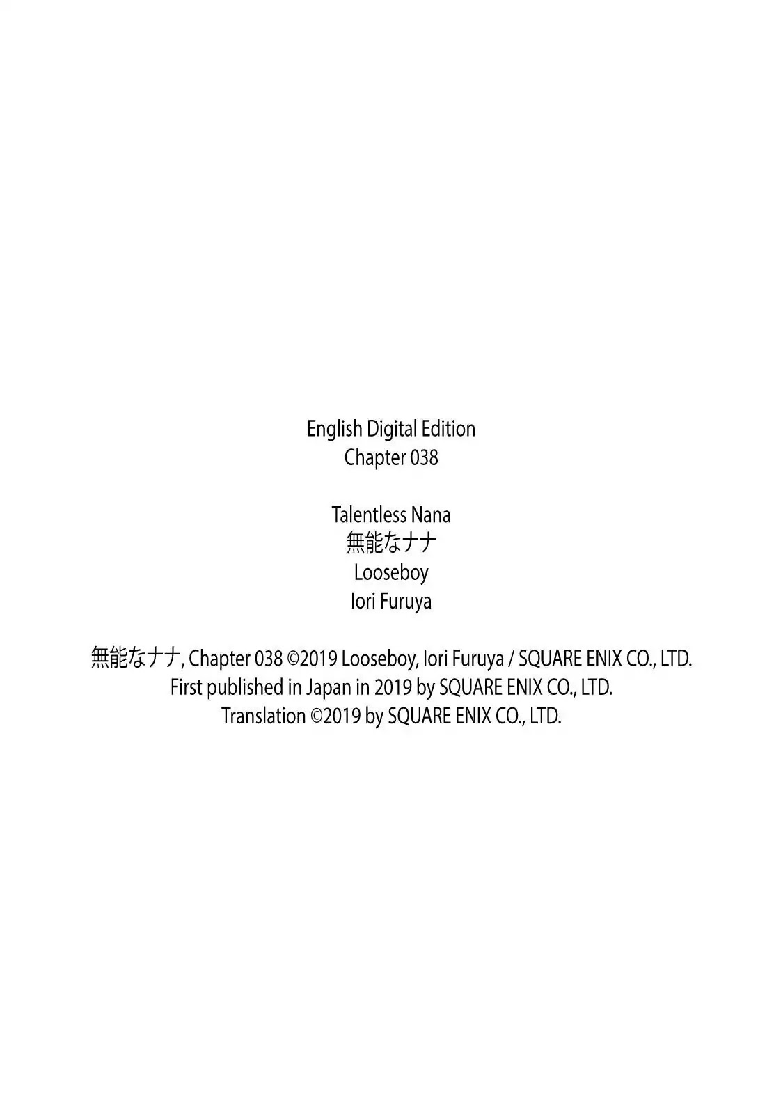 Talentless Nana chapter 38 page 40