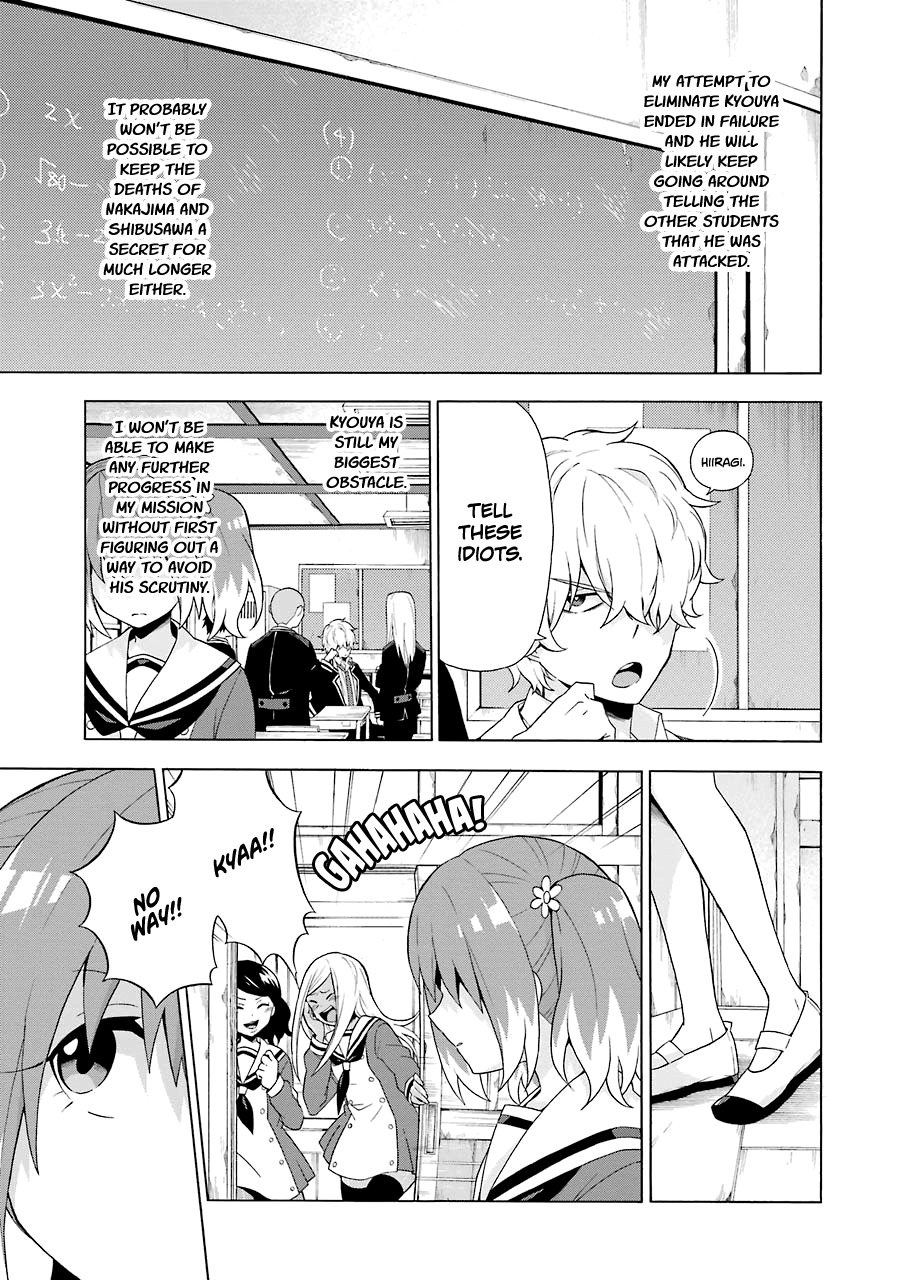 Talentless Nana chapter 5 page 10