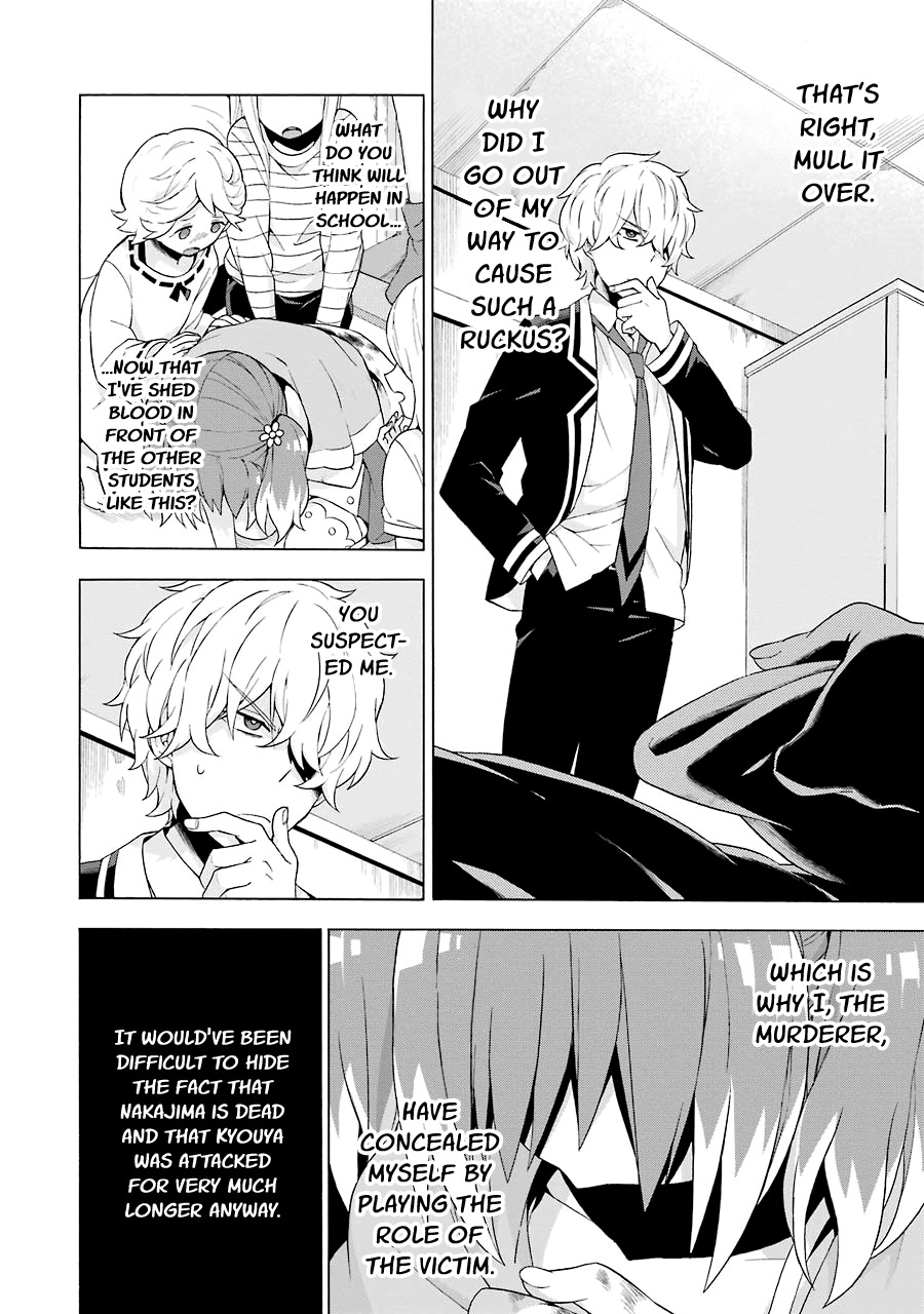 Talentless Nana chapter 5 page 41