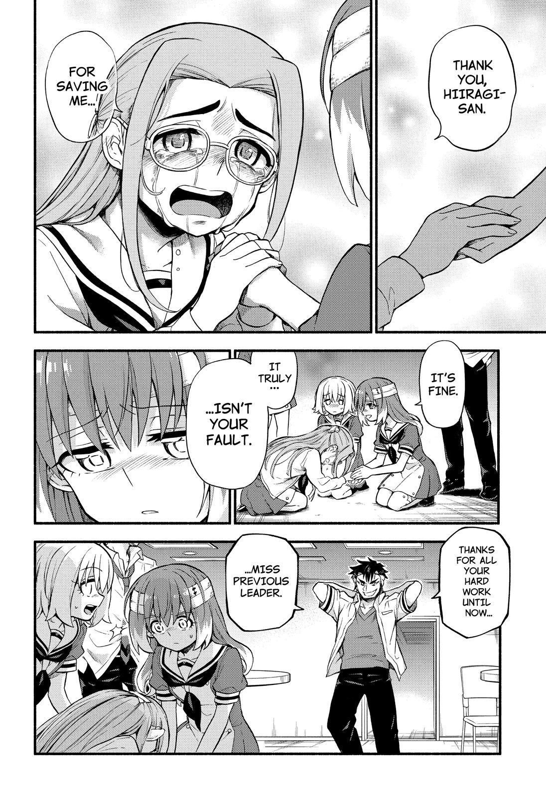 Talentless Nana chapter 55 page 18