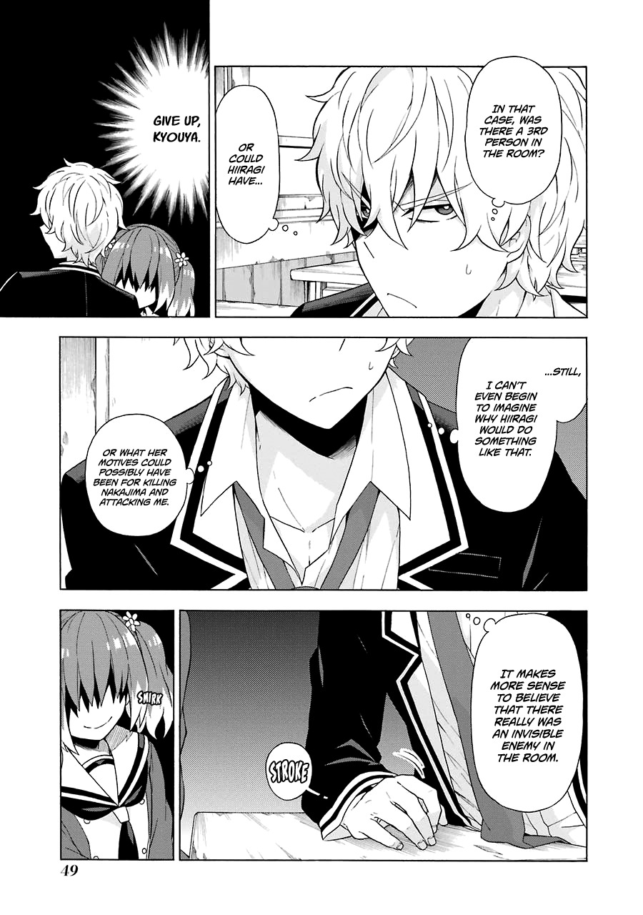 Talentless Nana chapter 6 page 8