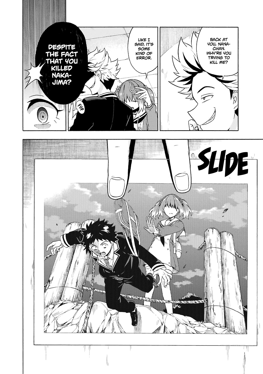 Talentless Nana chapter 7 page 15