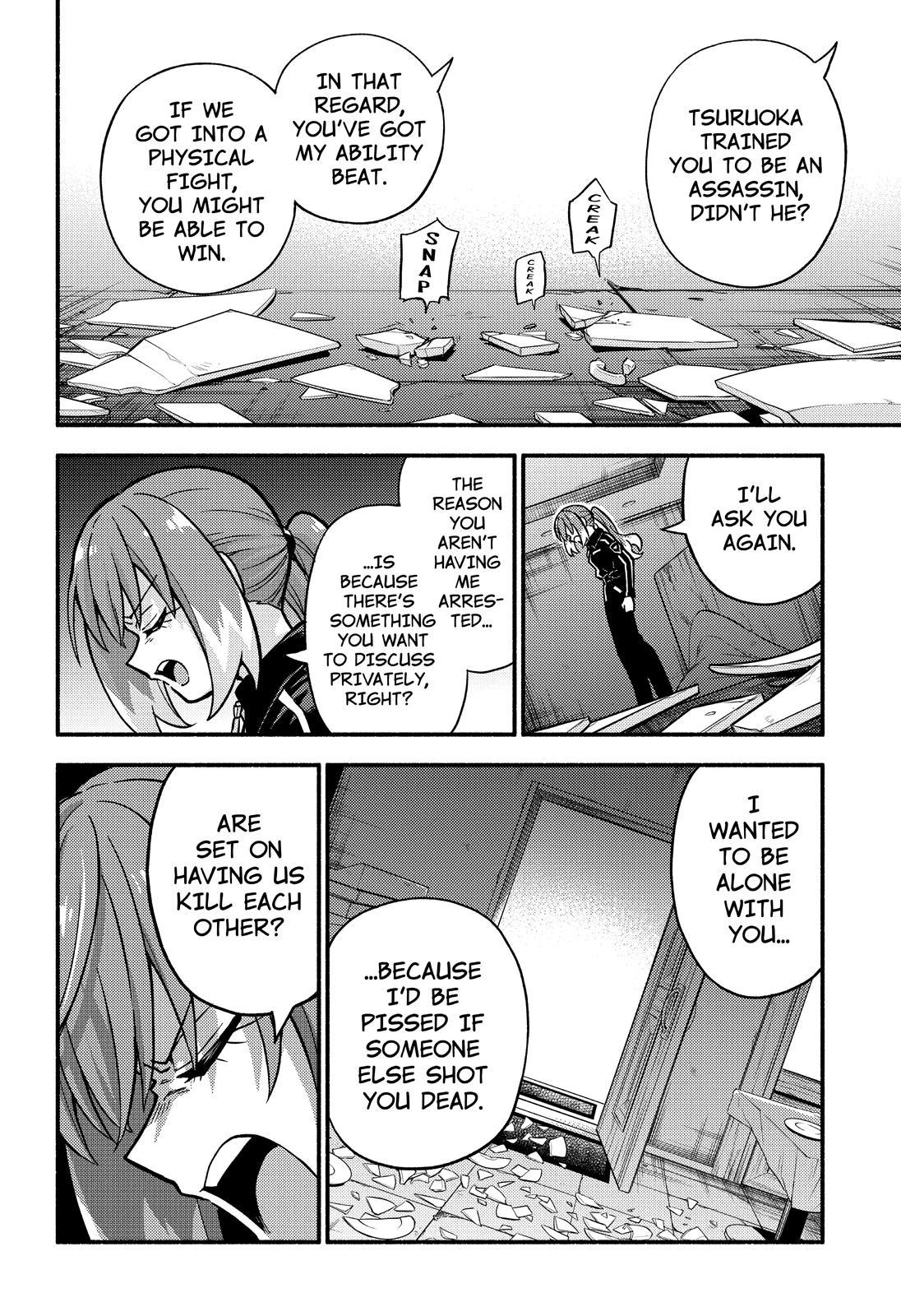 Talentless Nana chapter 88 page 15