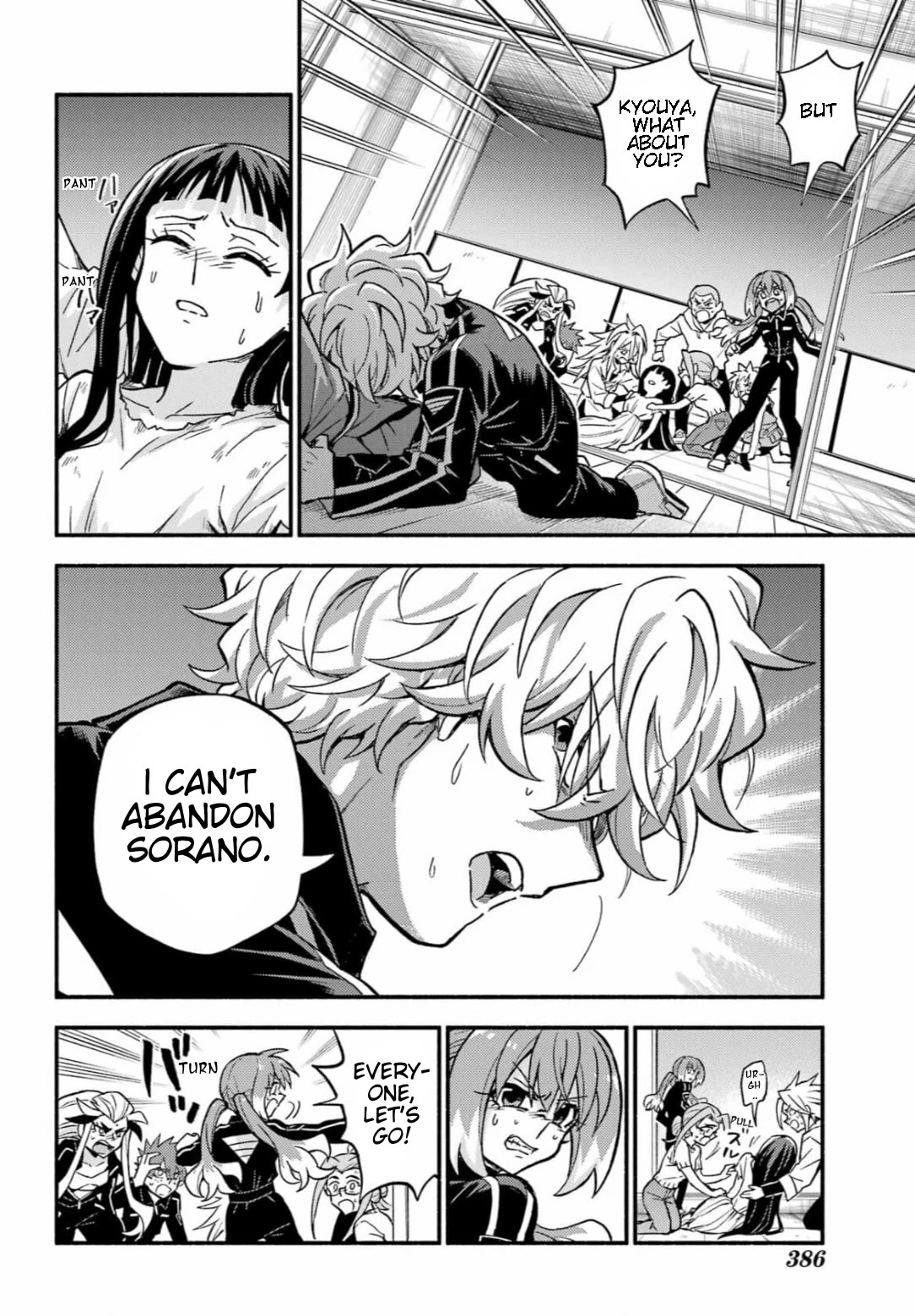 Talentless Nana chapter 91 page 18