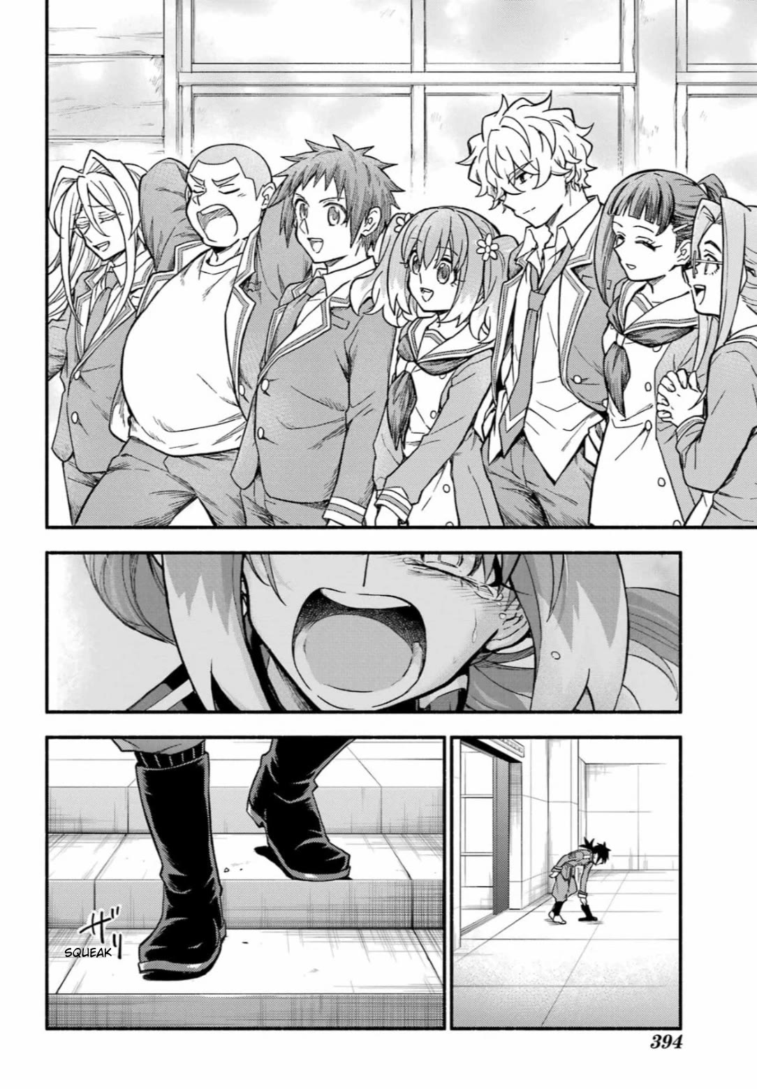 Talentless Nana chapter 91 page 26