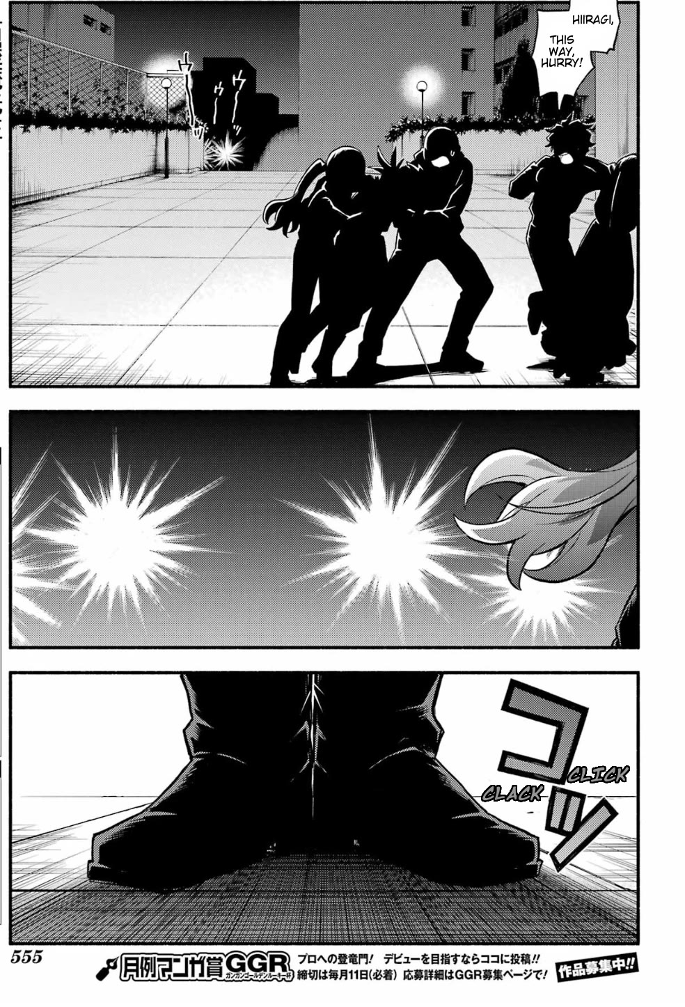 Talentless Nana chapter 92 page 13