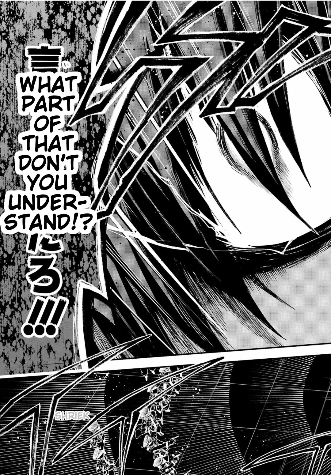 Talentless Nana chapter 92 page 21