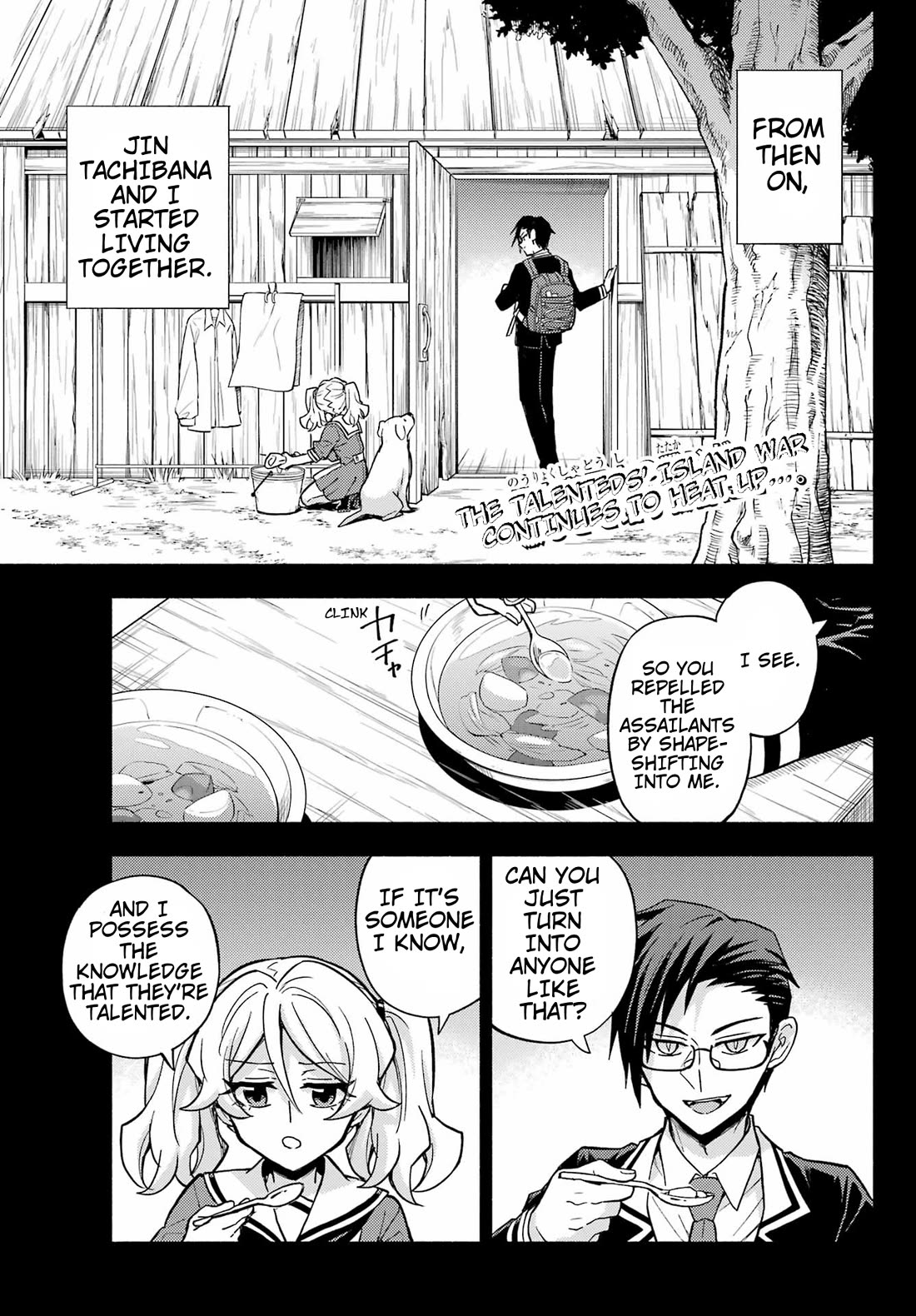 Talentless Nana chapter 96 page 4