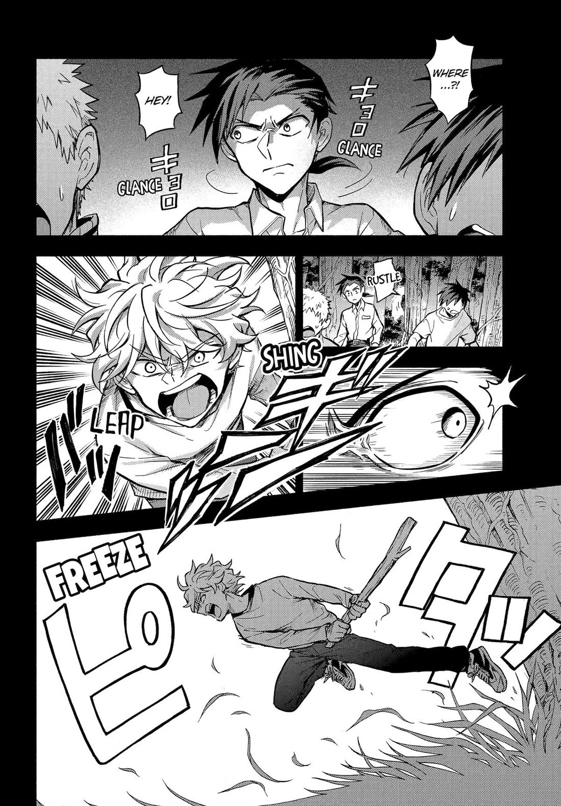 Talentless Nana chapter 97 page 12