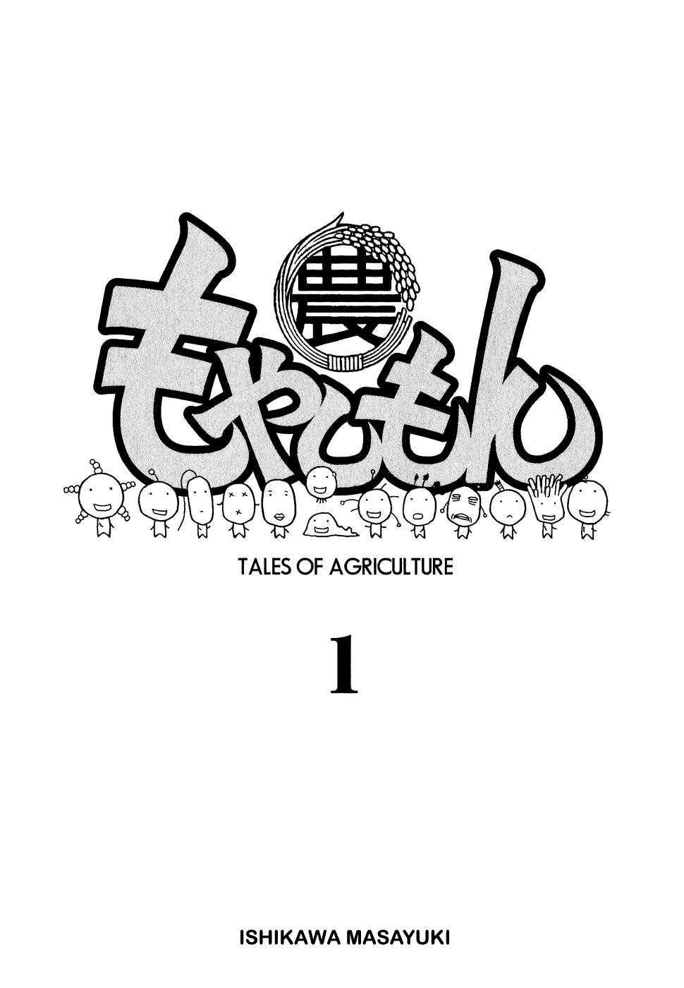 Tales of Agriculture chapter 1 page 6