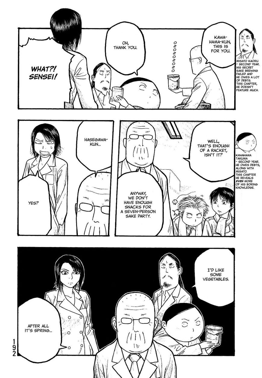 Tales of Agriculture chapter 10 page 13