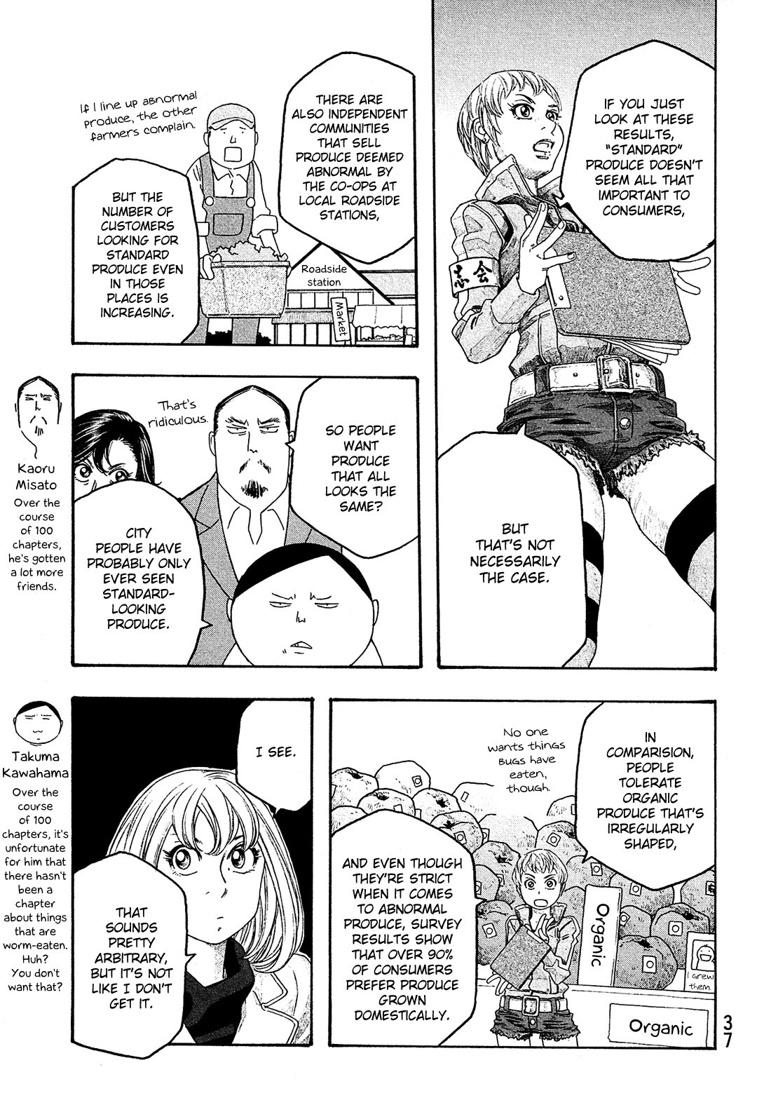 Tales of Agriculture chapter 100 page 13