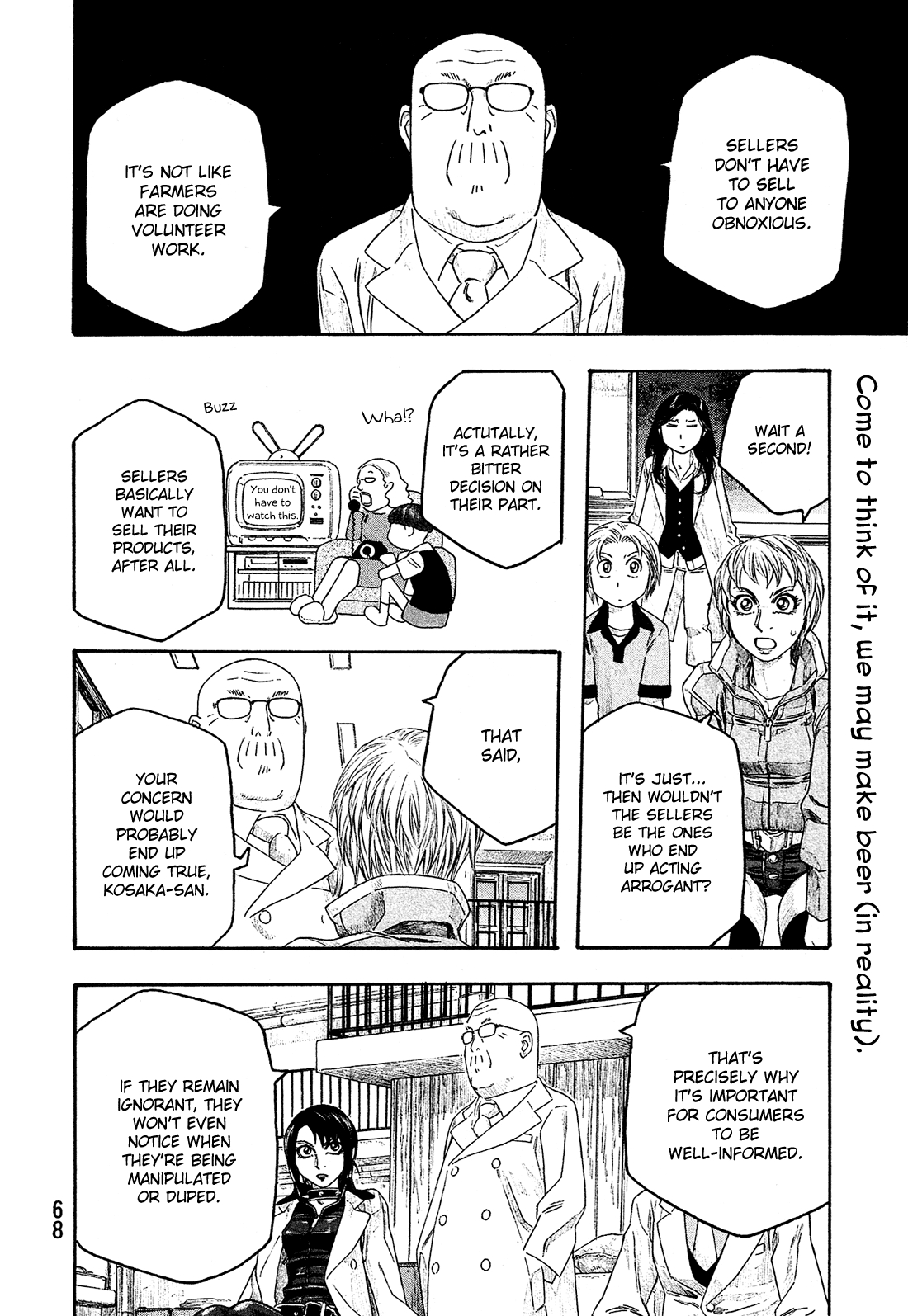 Tales of Agriculture chapter 102 page 13