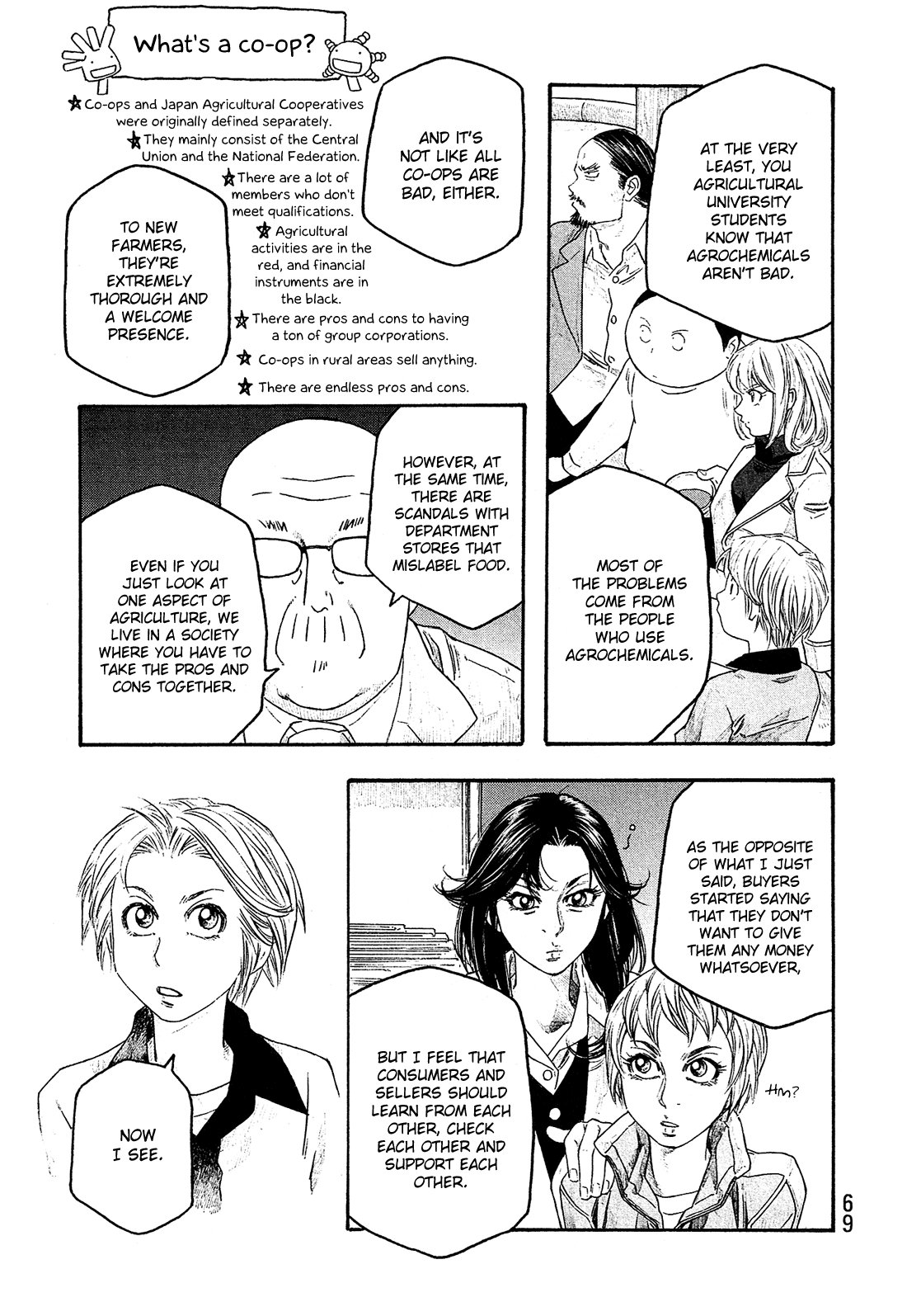 Tales of Agriculture chapter 102 page 14