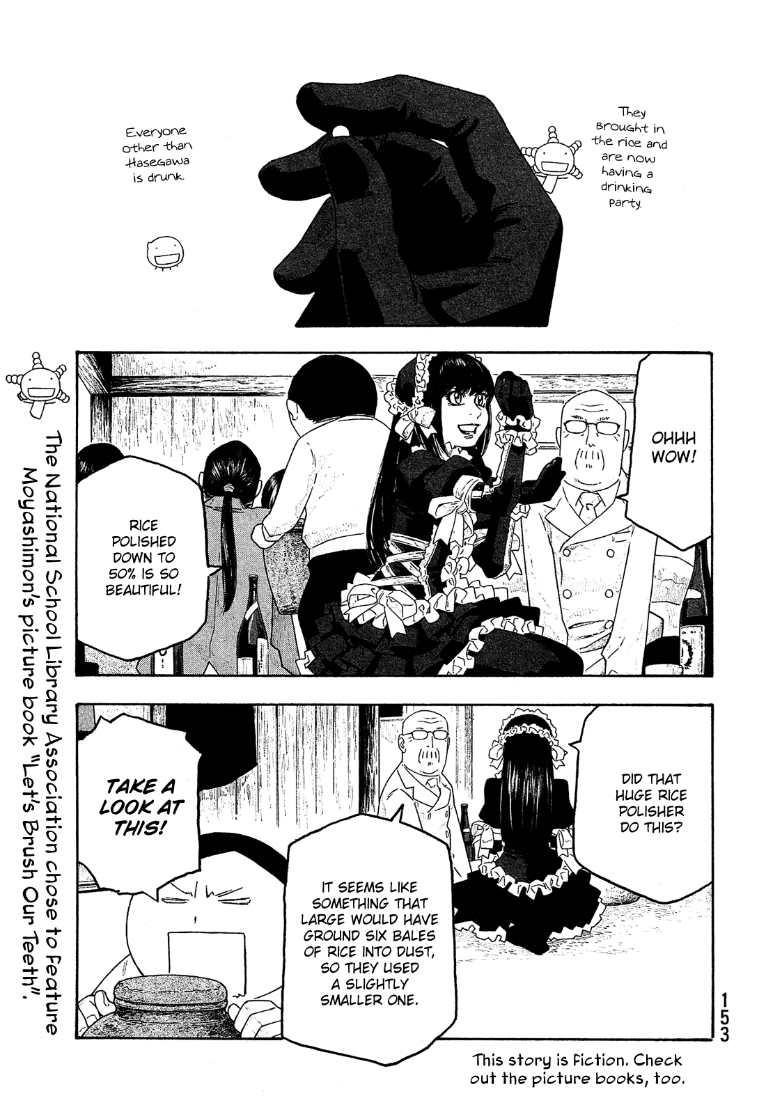 Tales of Agriculture chapter 108 page 2