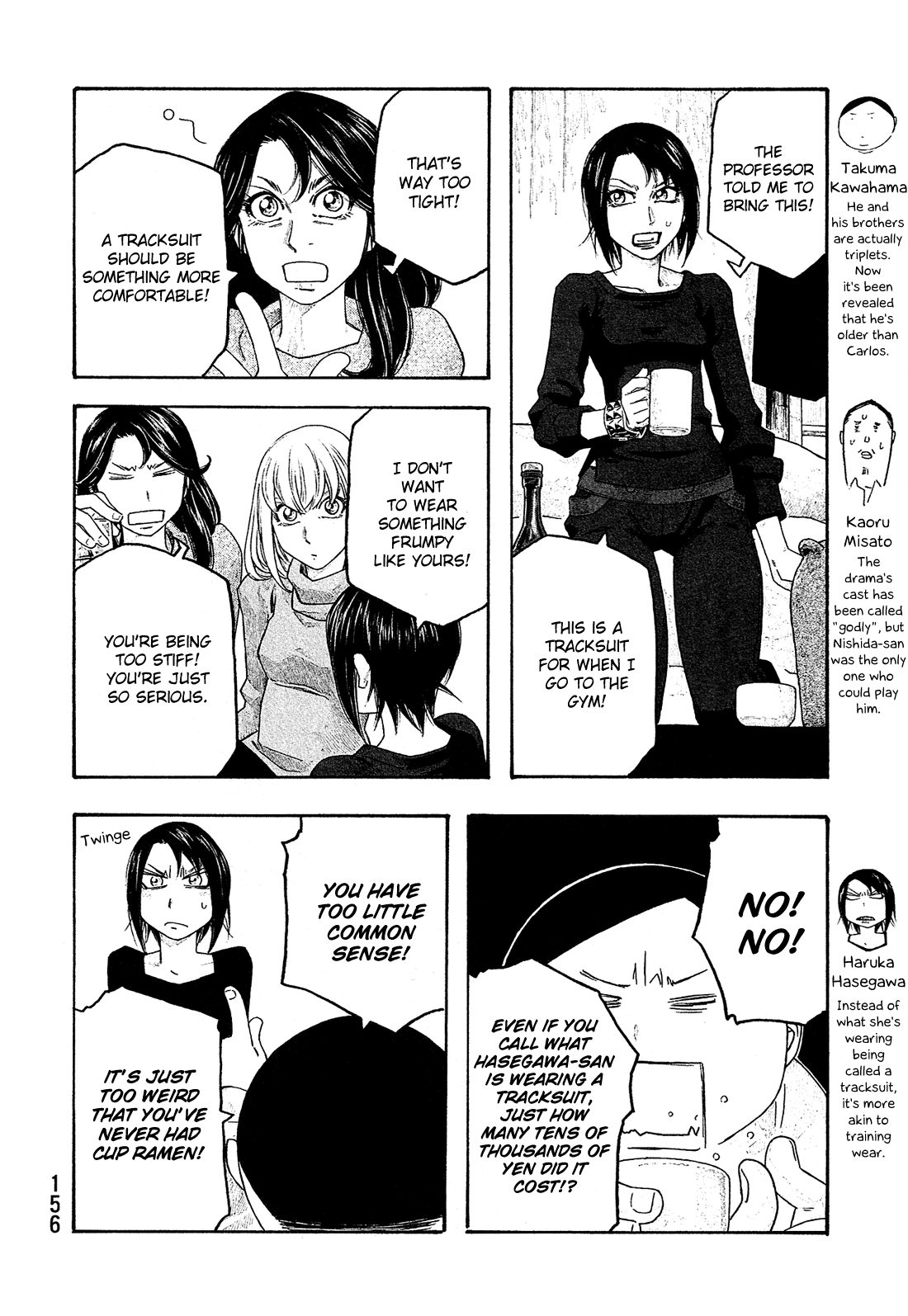 Tales of Agriculture chapter 108 page 5