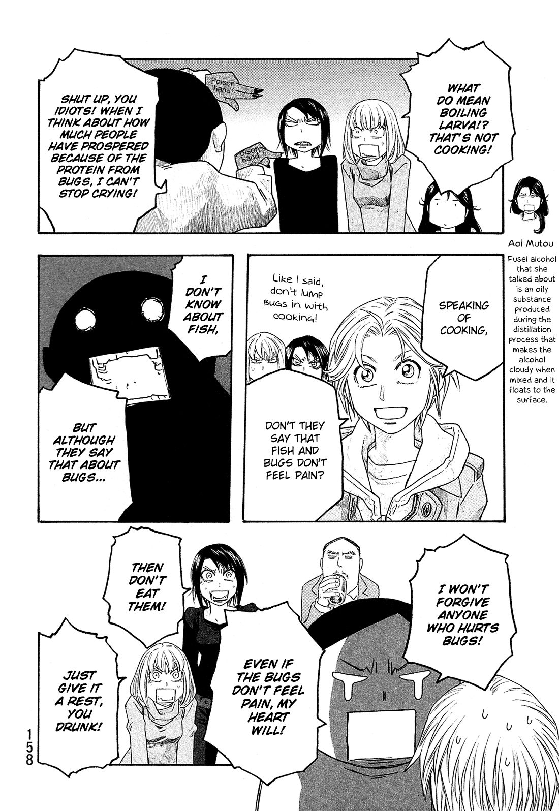 Tales of Agriculture chapter 108 page 7